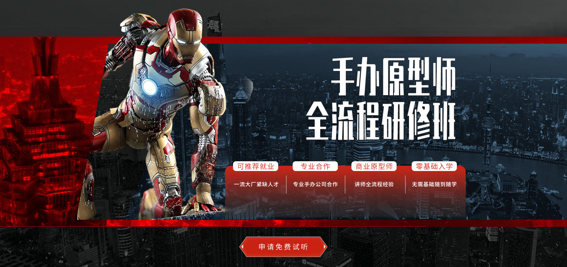 350vip浦京策划