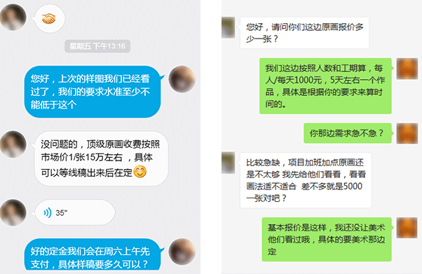 350vip浦京集团中国