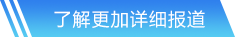 350vip浦京集团-网站中心